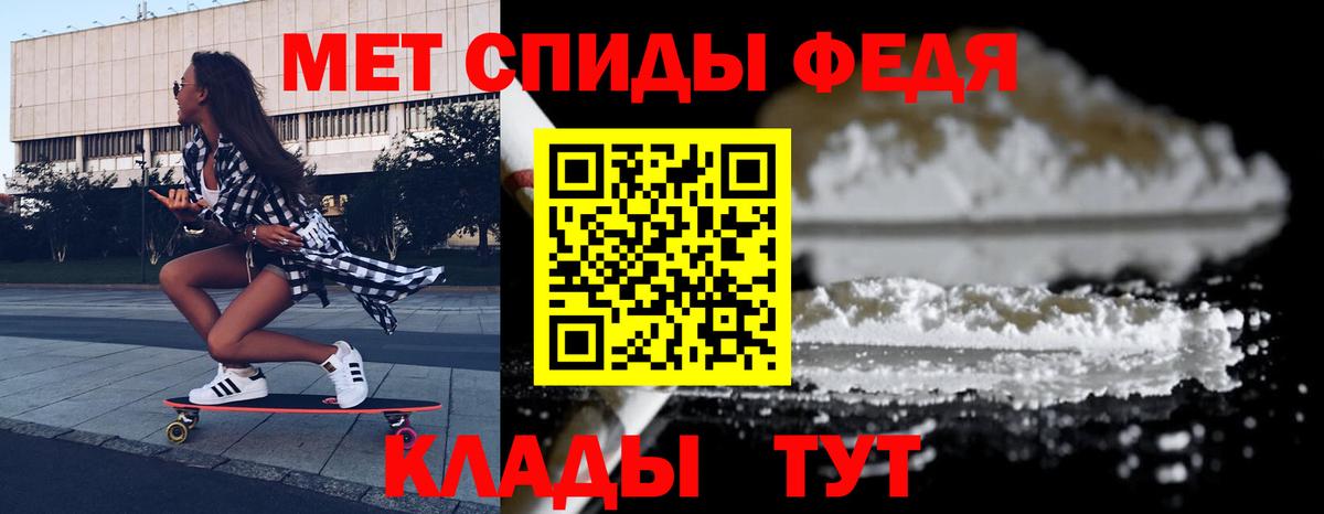 Amphetamine VHQ  АМФЕТАМИН  Сафоново  Вход с VPN 
