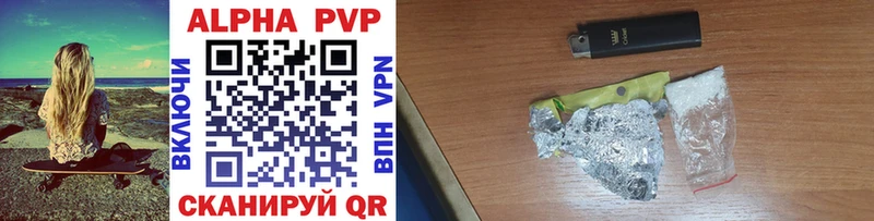 даркнет сайт  Сафоново  Alfa_PVP VHQ 