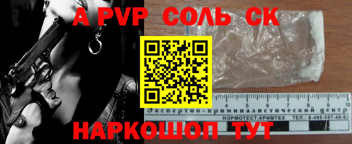 Сафоново  АМФЕТАМИН кристаллы  МАРИХУАНА  LSD-25  Мефедрон   Гашиш  Вход с VPN  Кокаин 
