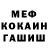 Альфа ПВП Соль Ira Oleksiuk