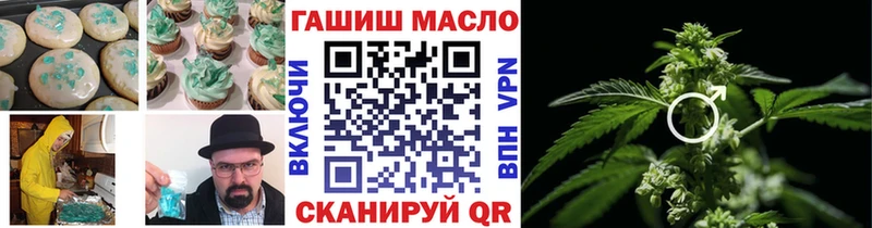 кракен сайт  Сафоново  Печенье с ТГК конопля  наркошоп 