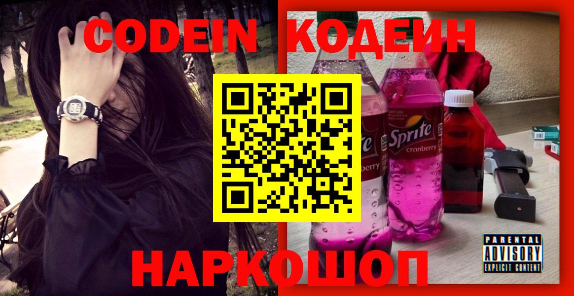 АМФЕТАМИН Сафоново