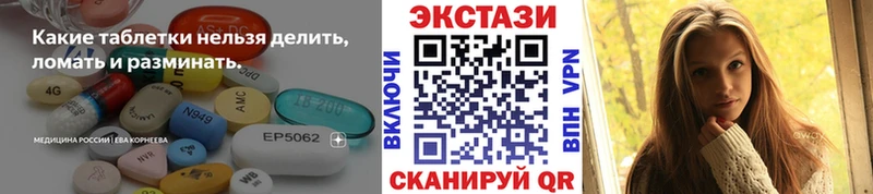 Экстази MDMA  Сафоново 