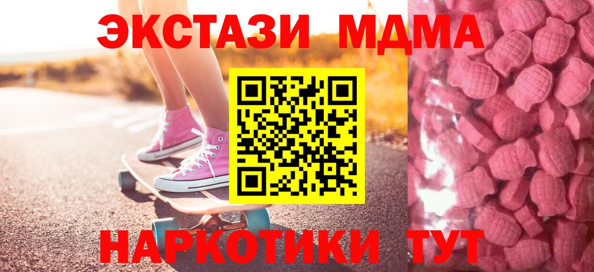 Ecstasy mix Сафоново
