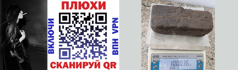 Гашиш гарик Сафоново