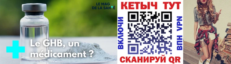 Кетамин VHQ  Сафоново 