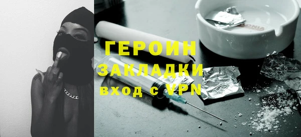 стафф Абаза