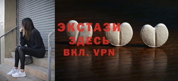 кокаин премиум Абинск