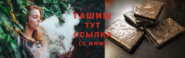 стафф Абаза