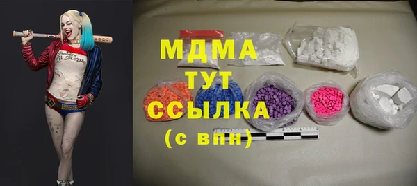 стафф Абаза