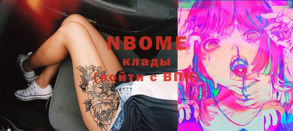 шишки Абдулино