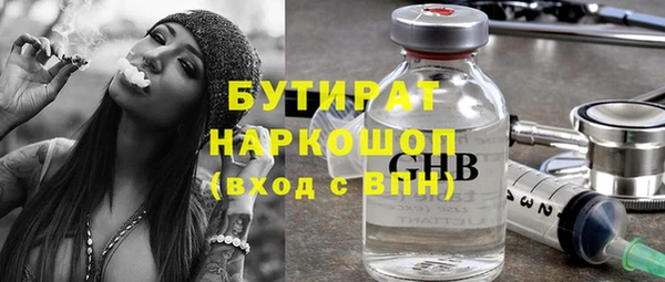шишки Абдулино
