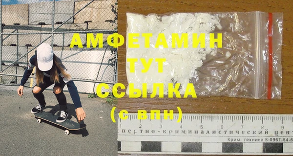 сатива Алзамай