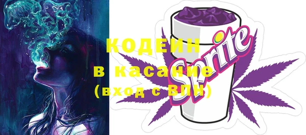 стафф Абаза