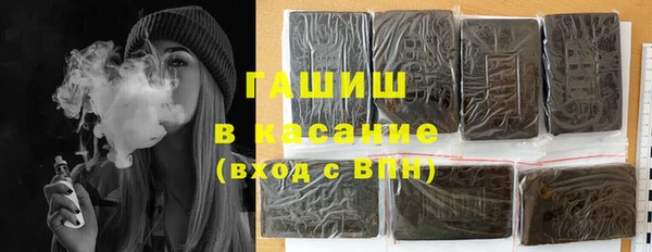стафф Абаза