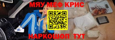 таблы Нягань