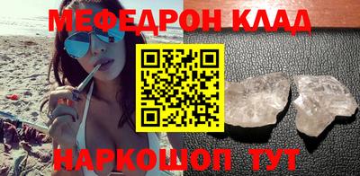 альфа пвп Обнинск