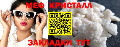 таблы Нягань