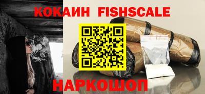 альфа пвп Обнинск