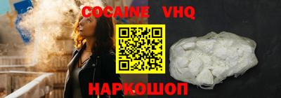 герыч Обь