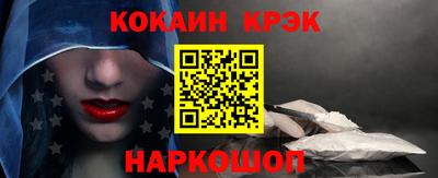 таблы Нягань
