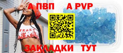 таблы Нягань