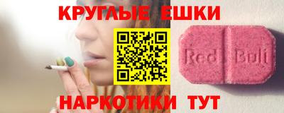 герыч Обь