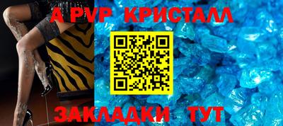 таблы Нягань