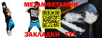альфа пвп Обнинск