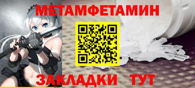 таблы Нягань