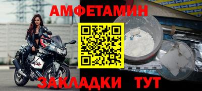 альфа пвп Обнинск