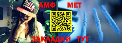 таблы Нягань