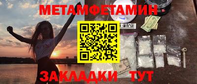 герыч Обь