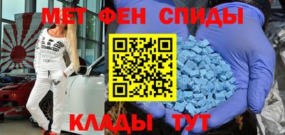 альфа пвп Обнинск