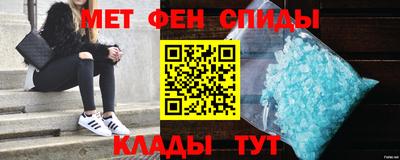 альфа пвп Обнинск