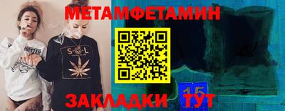 герыч Обь