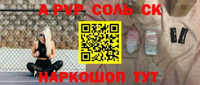 таблы Нягань