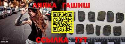 альфа пвп Обнинск