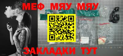 таблы Нягань