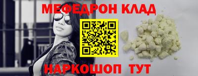 альфа пвп Обнинск