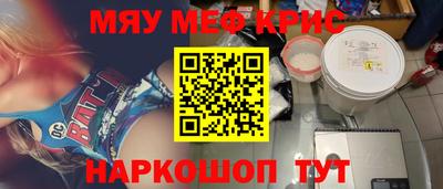 альфа пвп Обнинск