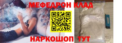 таблы Нягань