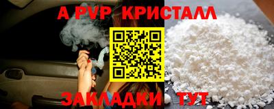герыч Обь