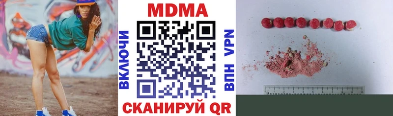 МДМА crystal  продажа наркотиков  Сафоново 