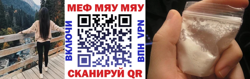 как найти закладки  блэк спрут рабочий сайт  Меф VHQ  Сафоново 