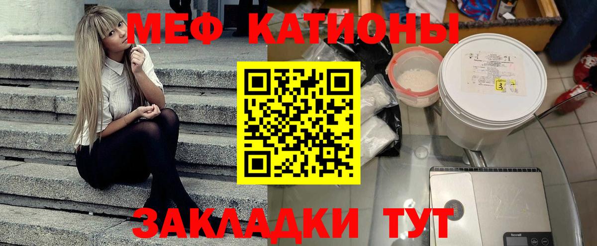 Сафоново  Мефедрон 4 MMC  МЯУ-МЯУ  МЯУ-МЯУ 4 MMC  Вход с VPN 