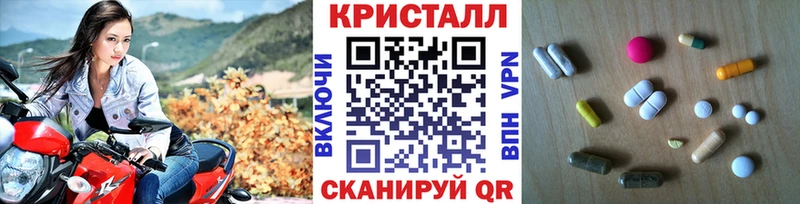 купить цена Сафоново площадка клад Метамфетамин витя