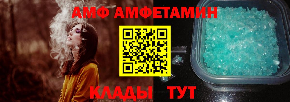 Сафоново  Первитин мет  Первитин  Вход с VPN 