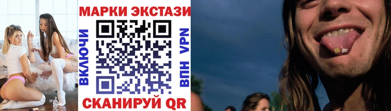 закладки  Сафоново  Наркотические марки 1,8мг 
