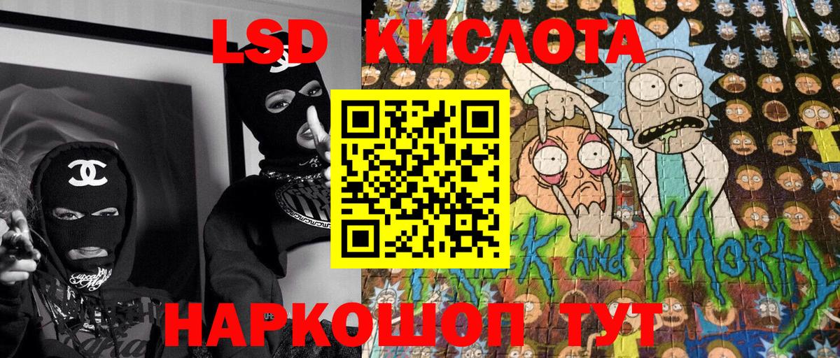 Марки NBOMe 1500мкг  Вход с VPN  Сафоново  Марки NBOMe 1500мкг 